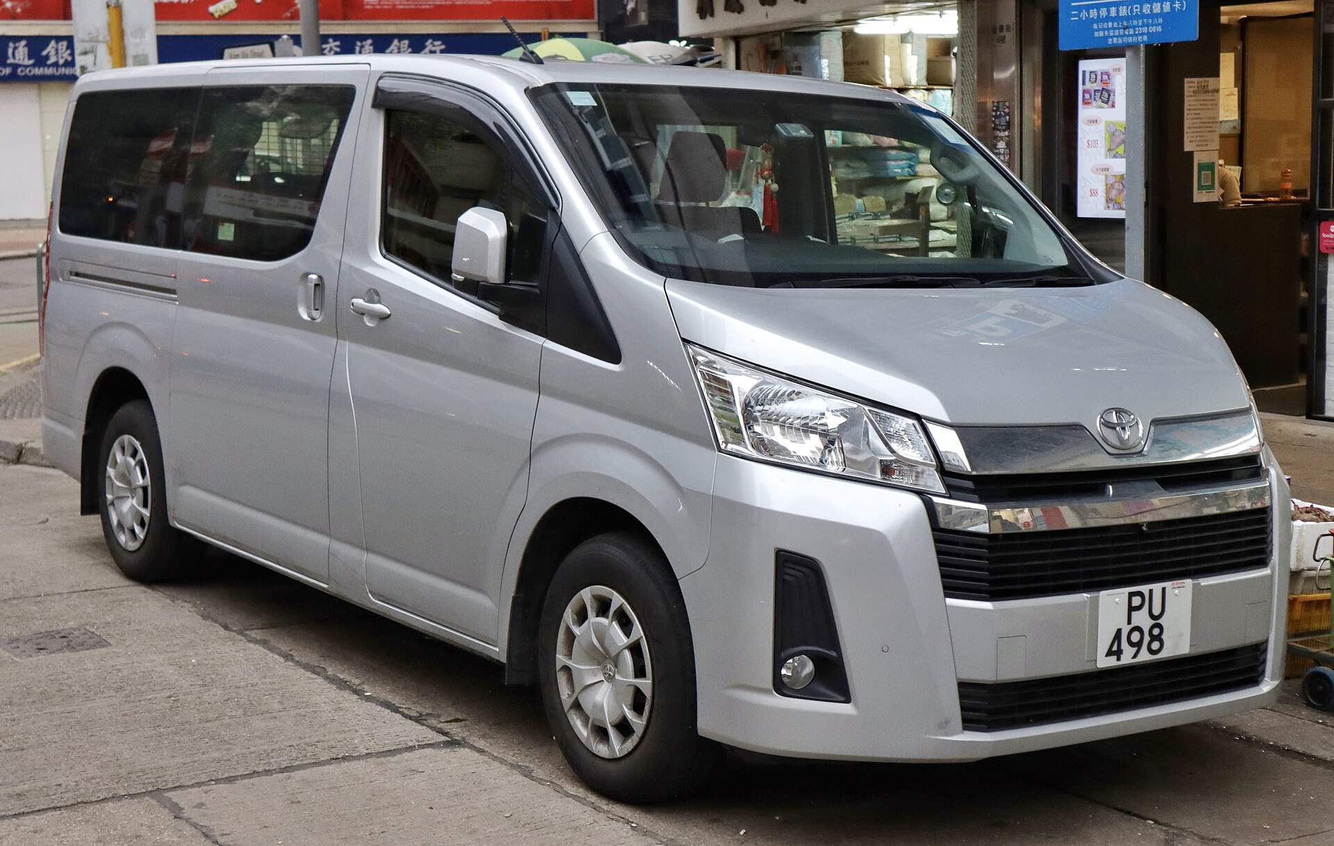 Toyota HiAce 2026 official exterior front three-quarter view